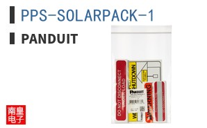 PPS-SOLARPACK-1