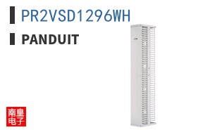 PR2VSD1296WH