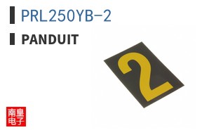 PRL250YB-2
