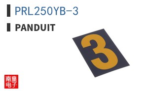 PRL250YB-3