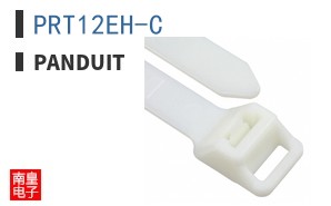 PRT12EH-C