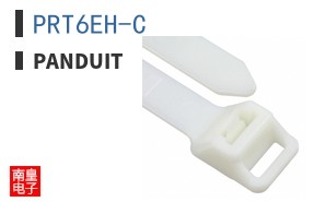 PRT6EH-C