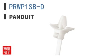 PRWP1SB-D