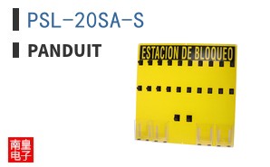 PSL-20SA-S
