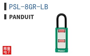 PSL-8GR-LB