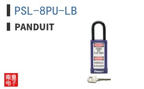 PSL-8PU-LB