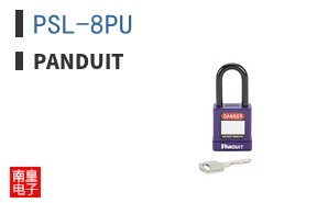 PSL-8PU