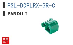 PSL-DCPLRX-GR-C