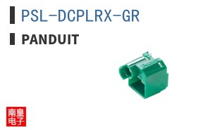 PSL-DCPLRX-GR