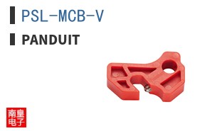PSL-MCB-V