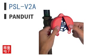 PSL-V2A
