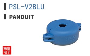 PSL-V2BLU
