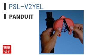 PSL-V2YEL