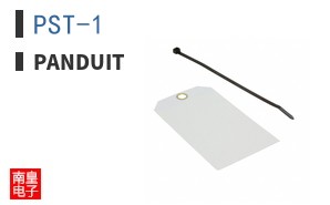 PST-1