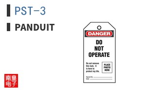 PST-3