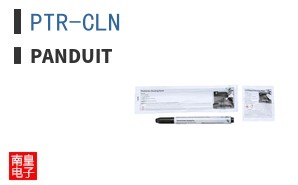 PTR-CLN