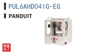 PUL6AHD04IG-EG
