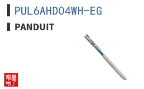 PUL6AHD04WH-EG