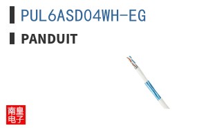 PUL6ASD04WH-EG