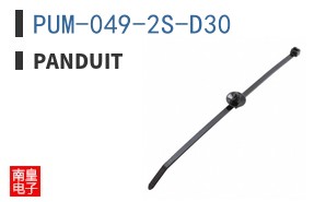PUM-049-2S-D30