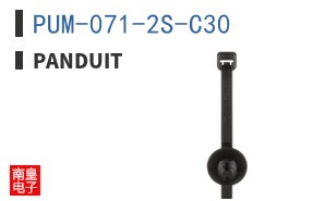 PUM-071-2S-C30