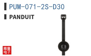PUM-071-2S-D30