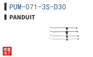 PUM-071-3S-D30