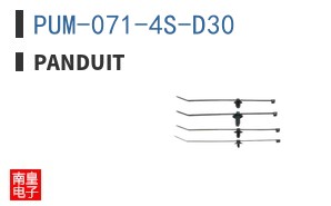 PUM-071-4S-D30