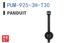 PUM-925-3H-T30