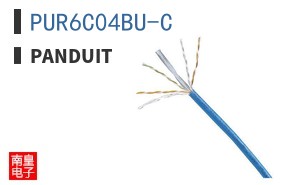PUR6C04BU-C