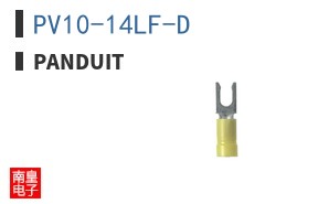PV10-14LF-D