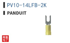 PV10-14LFB-2K