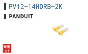 PV12-14HDRB-2K