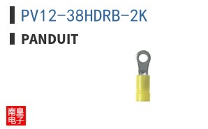 PV12-38HDRB-2K