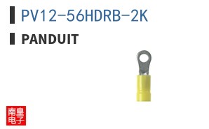 PV12-56HDRB-2K