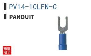 PV14-10LFN-C