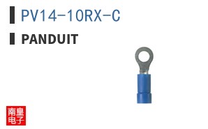 PV14-10RX-C