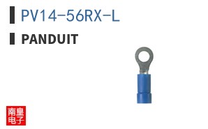 PV14-56RX-L