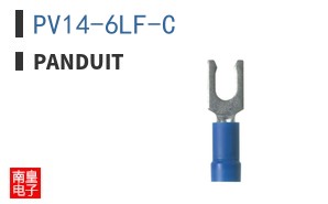 PV14-6LF-C