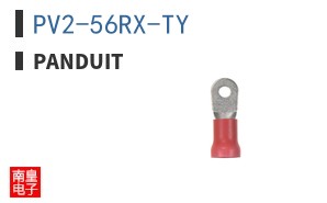 PV2-56RX-TY