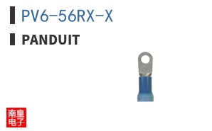 PV6-56RX-X
