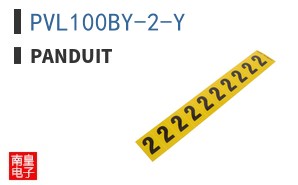 PVL100BY-2-Y