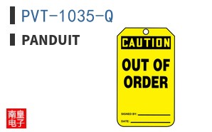 PVT-1035-Q