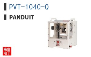PVT-1040-Q