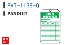 PVT-1138-Q