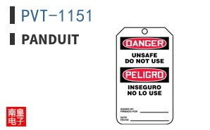 PVT-1151