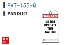 PVT-155-Q