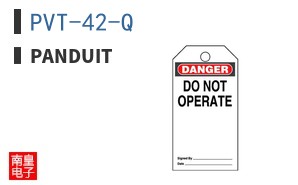 PVT-42-Q
