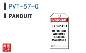 PVT-57-Q