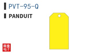 PVT-95-Q
